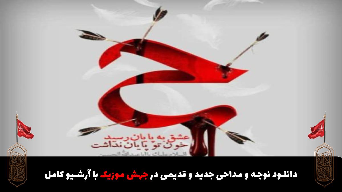 عکس آهنگ ای انتهای خاطرات بمونیواسه نوکرات از حسین ستوده